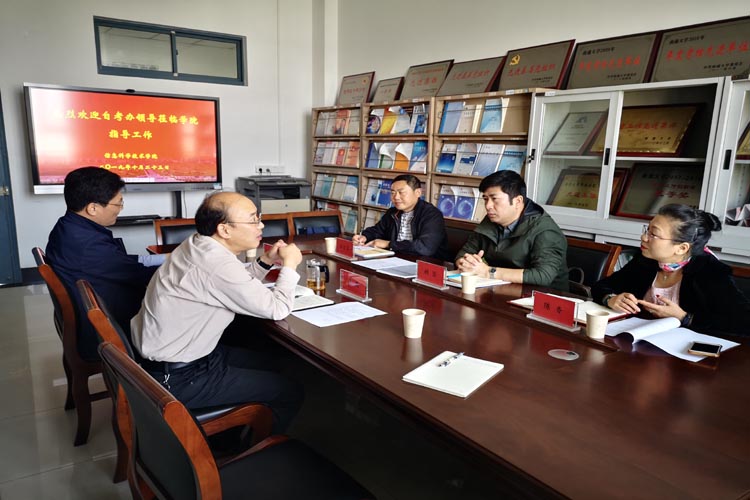 赴信息科学技术学院调研.jpg