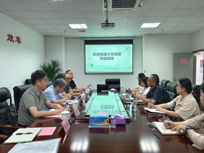 学历继续教育校外教学点调研座谈会2