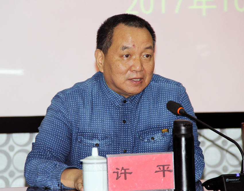 许.jpg