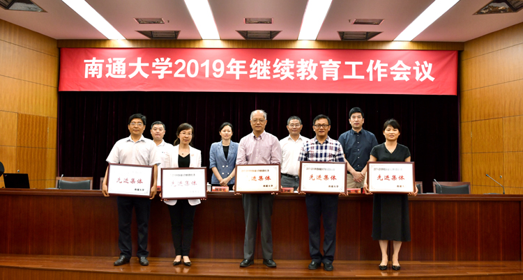 部分先进集体代表-1.jpg